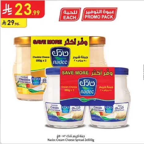 Nadec Cream Cheese Spread 2x500g