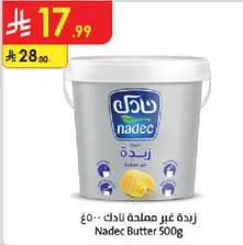 Nadec Butter 500g