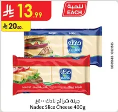 Nadec Slice Cheese 400g