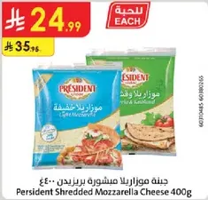 President Shredded Mozzarella Cheese 400g