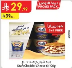 Kraft Cheddar Cheese 6x100g