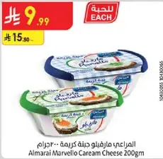 Almarai Marvello Cream Cheese 200g