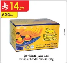Forsana Cheddar Cheese 500g