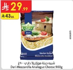 Dari Mozzarella Analogue Cheese 900g