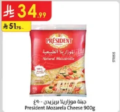President Mozzarella Cheese 900g