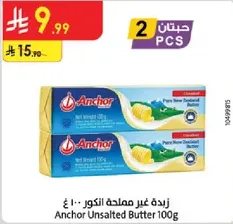 Anchor Unsalted Butter 100g
