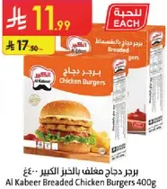 Al Kabeer Breaded Chicken Burgers 400g