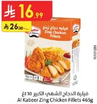 Al Kabeer Zing Chicken Fillets 465g