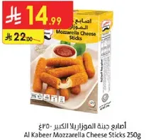 Al Kabeer Mozzarella Cheese Sticks 250g