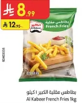 Al Kabeer French Fries 1kg