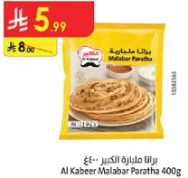 Al Kabeer Malabar Paratha 400g