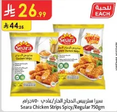 Seara Chicken Strips Spicy/Regular 750gm