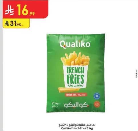 Qualiko French Fries 2.5 kg