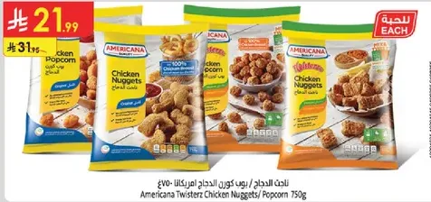 Americana Twister Chicken Nuggets/ Popcorn 750g