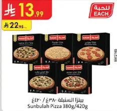 Sunbulah Pizza 380g/420g