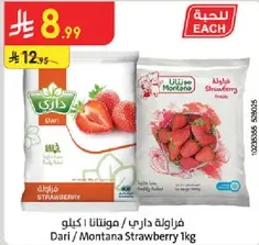Dari / Montana Strawberry 1kg
