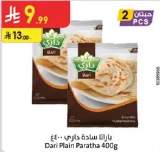 Dari Plain Paratha 400g