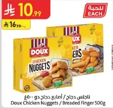 Doux Chicken Nuggets / Breaded Finger 500g