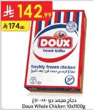 Doux Whole Chicken 10x1100g