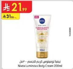 Nivea Luminous Body Cream 200ml