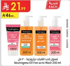 Neutrogena Oil Free acne Wash 200 ml