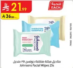Johnsons Facial Wipes 25s