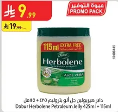 Dabur Herbolene Petroleum Jelly 425ml + 115ml