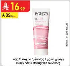 Ponds White Beauty Face Wash 90g