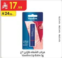 Vaseline Lip Balm 3g