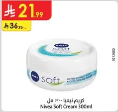 Nivea Soft Cream 300ml