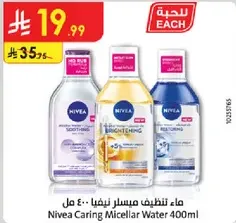 Nivea Caring Micellar Water 400ml