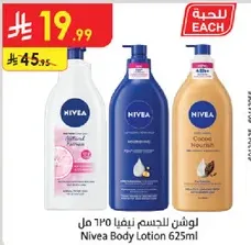 Nivea Body Lotion 625ml