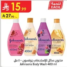 Johnsons Body Wash 400 ml