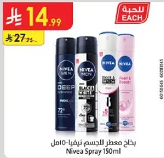 Nivea Spray 150ml