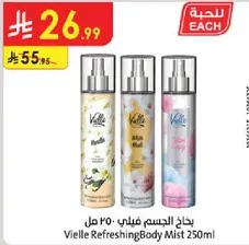 Vielle Refreshing Body Mist 250ml