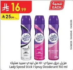 Lady Speed Stick 1 Spray Deodorant 150 ml