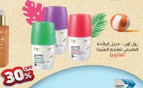 Roll-on deodorant for sensitive skin.