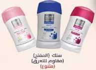 Deodorant stick (anti-sweat) assorted.