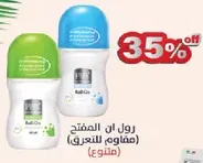 Roll-on deodorant (anti-perspirant) assorted.