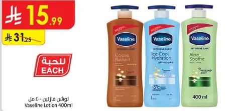 Vaseline Lotion 400ml