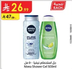 Nivea Shower Gel 500ml
