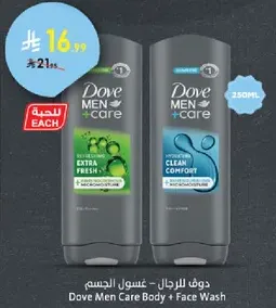 Dove Men Care Body + Face Wash