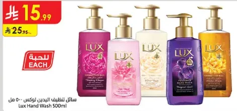 Lux Hand Wash 500ml