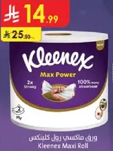 Kleenex Maxi Roll, 2x Strong, 100% more absorbent.
