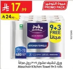 Mouchoir Kitchen Towel 9+3 rolls