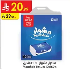 Mouchir Tissues 10x160's