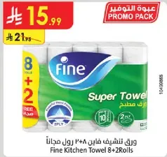 Fine Kitchen Towel 8+2 Rolls