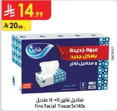 Fine Facial Tissue 5x140s