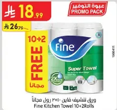 Fine Kitchen Towel 10+2 Rolls