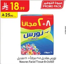 Nawras Facial Tissue 8+2 Free, 160 sheets per box.